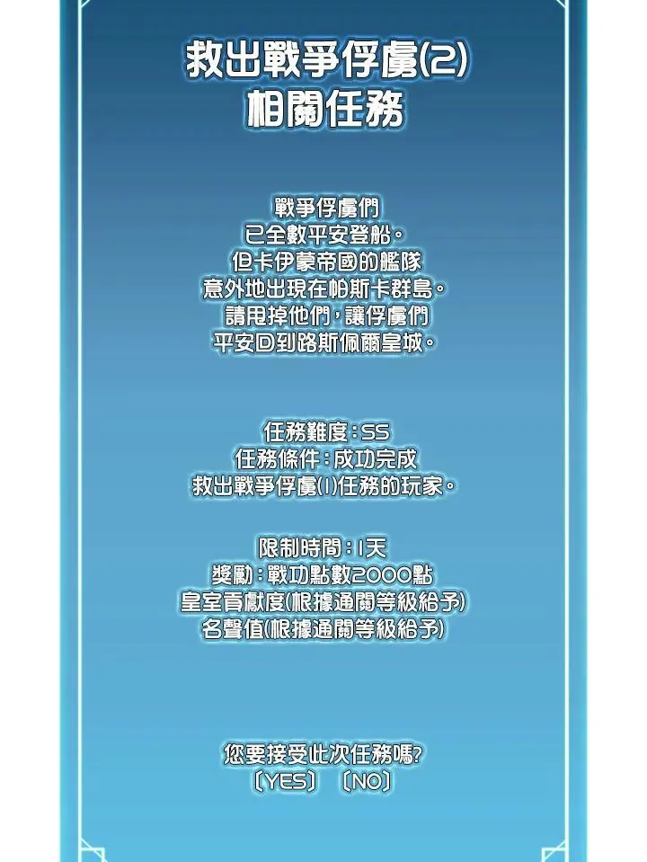 第74话99