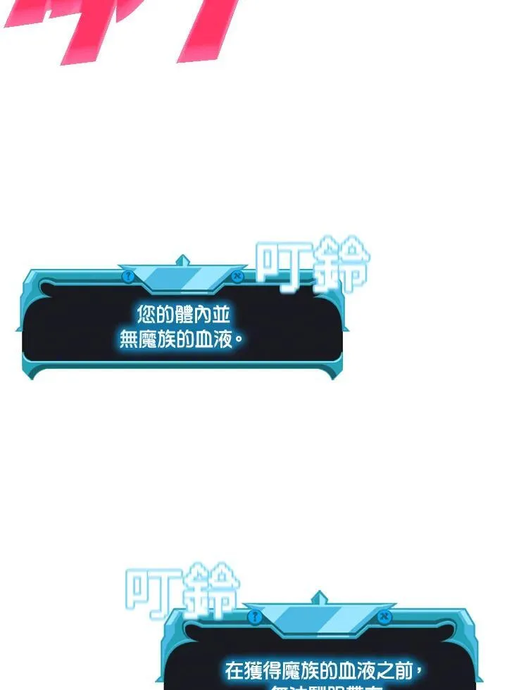 第128话14