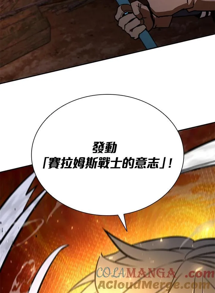 第121话44