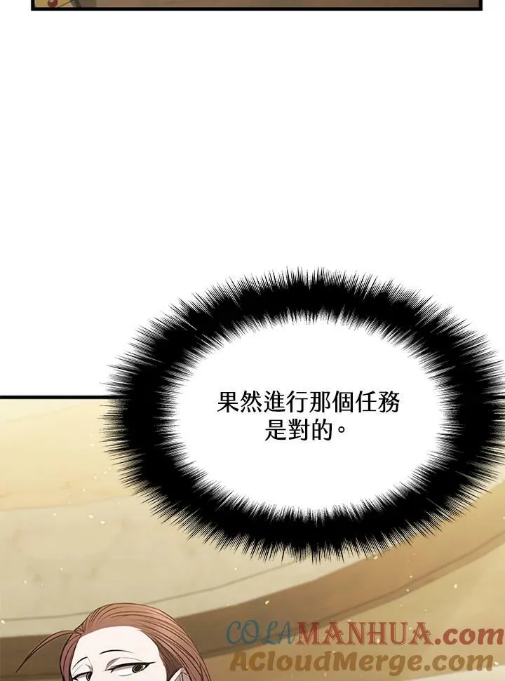 第79话32