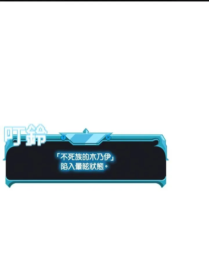 第108话43