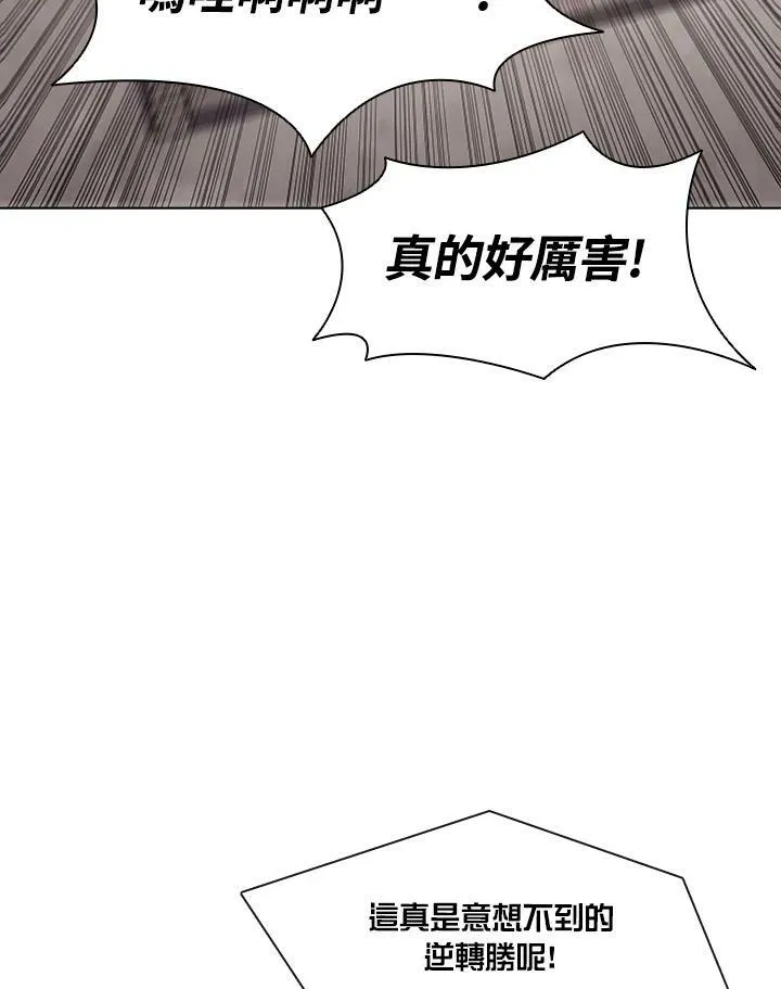 第32话52