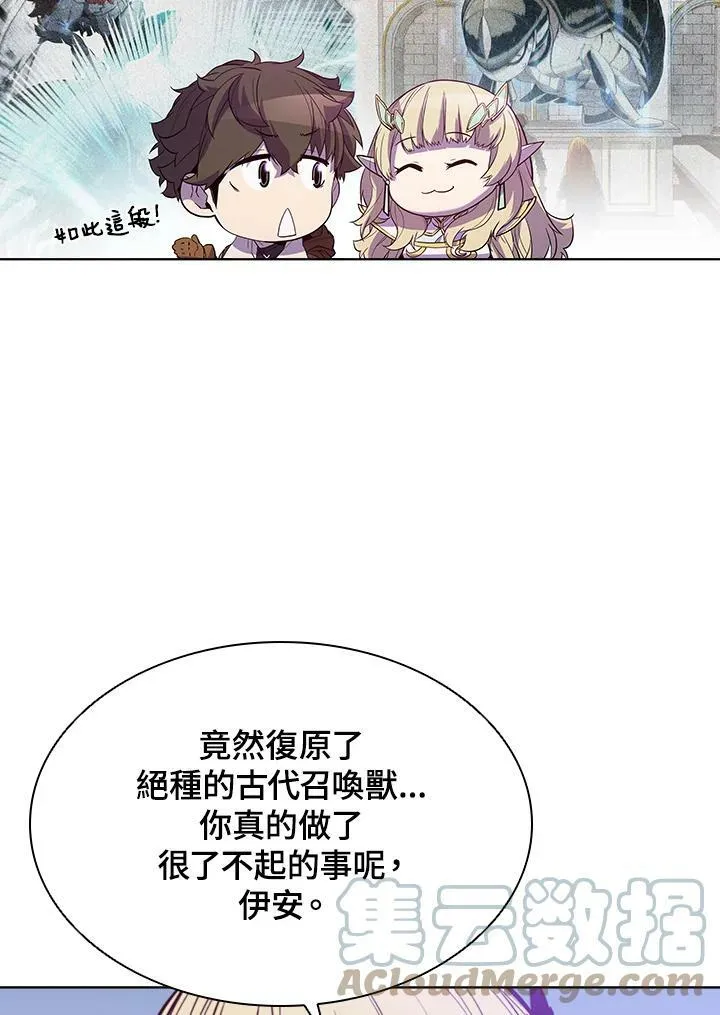 第52话30