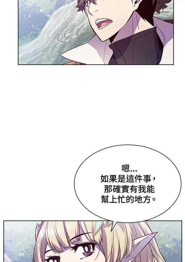 第52话26