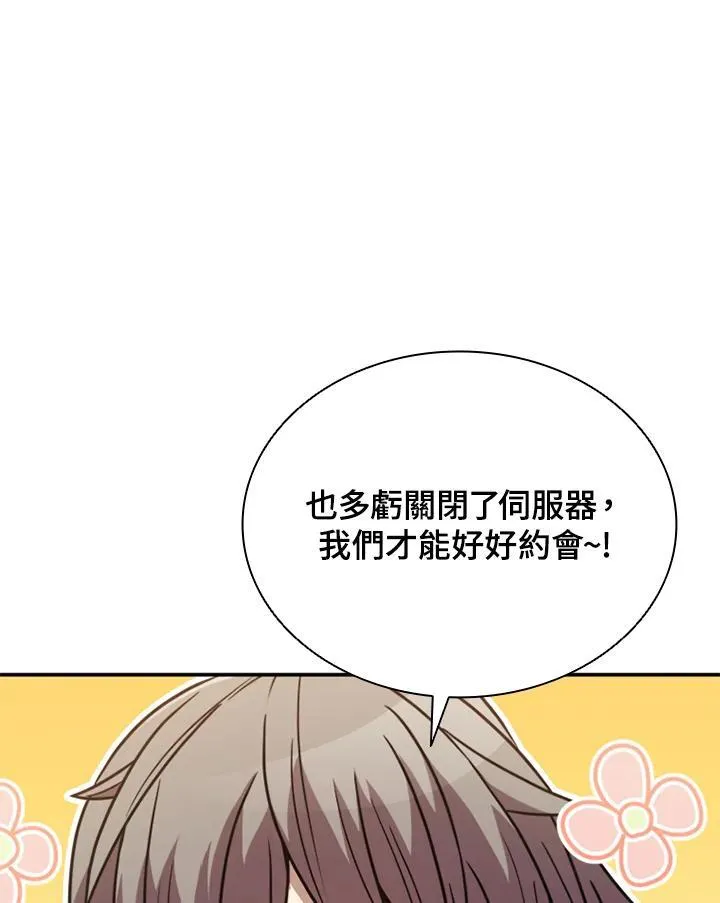 第119话49
