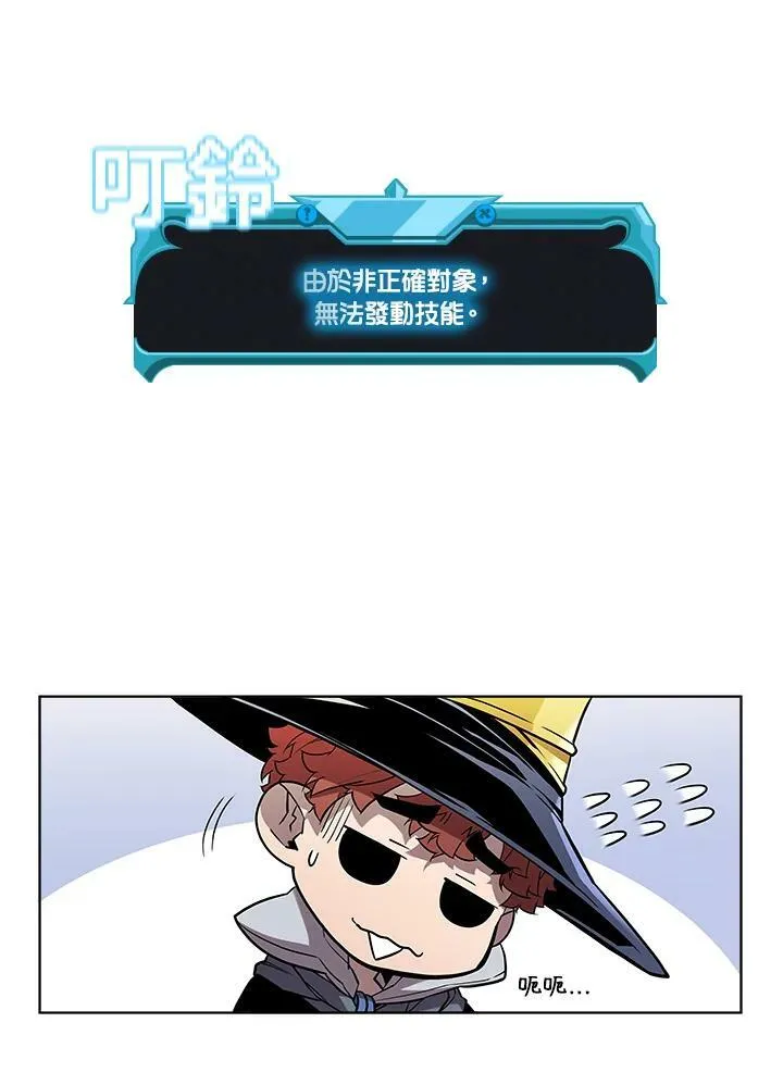 第43话75
