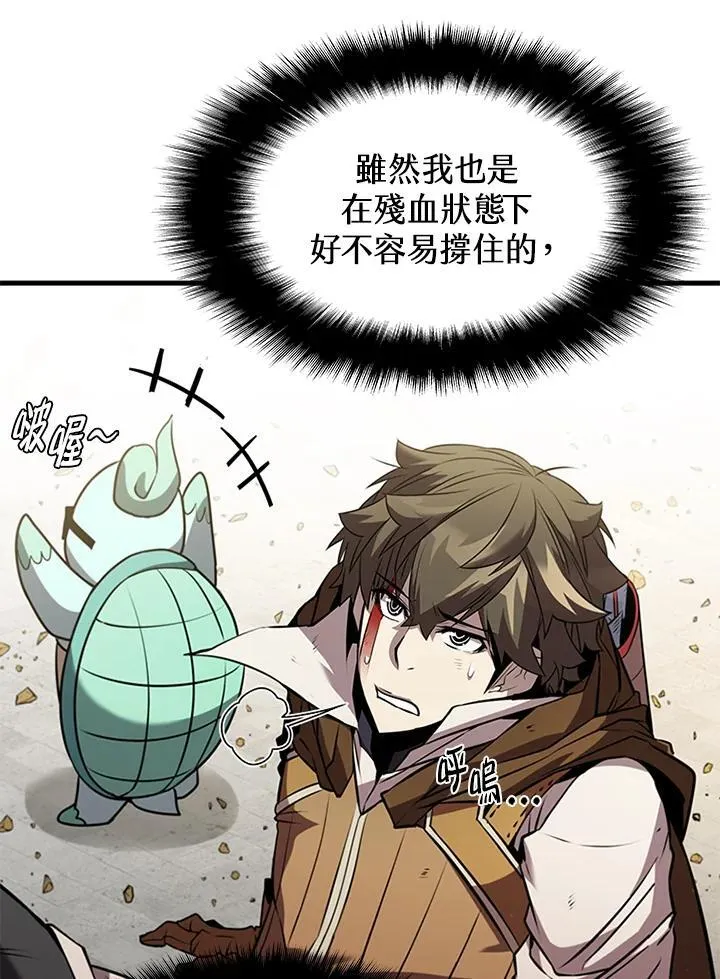 第89话14