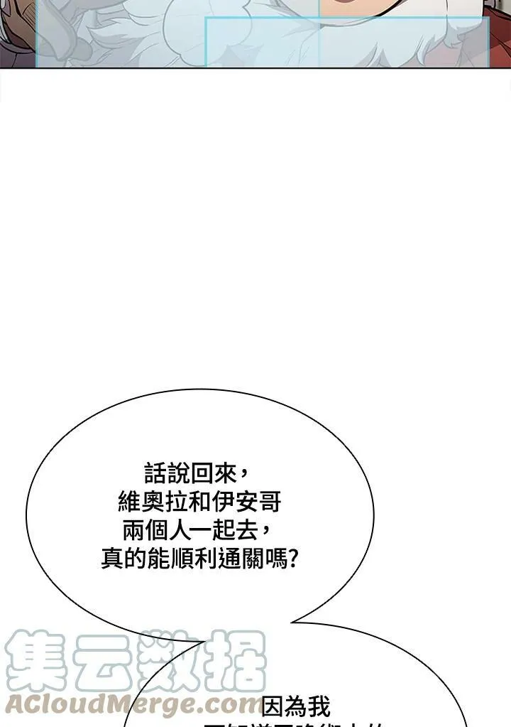 第59话18