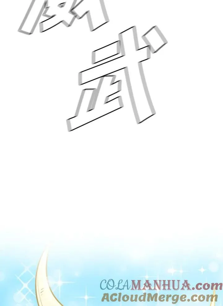 第82话8