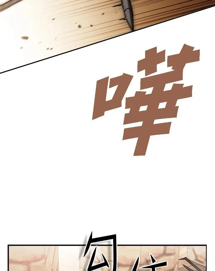 第106话111