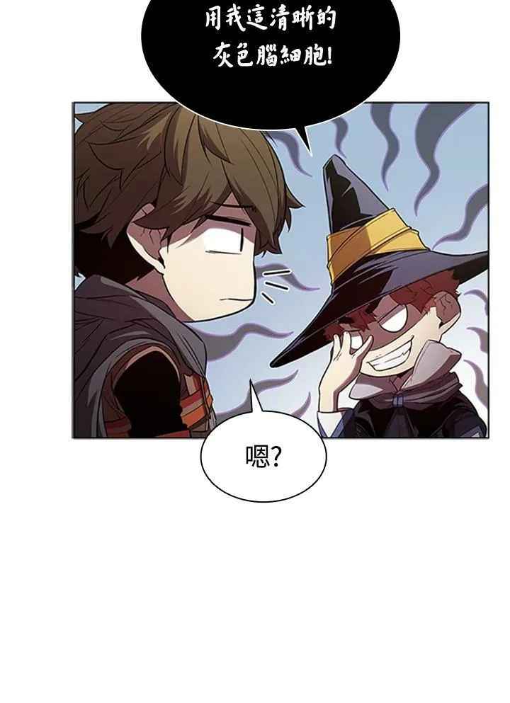 第31话82