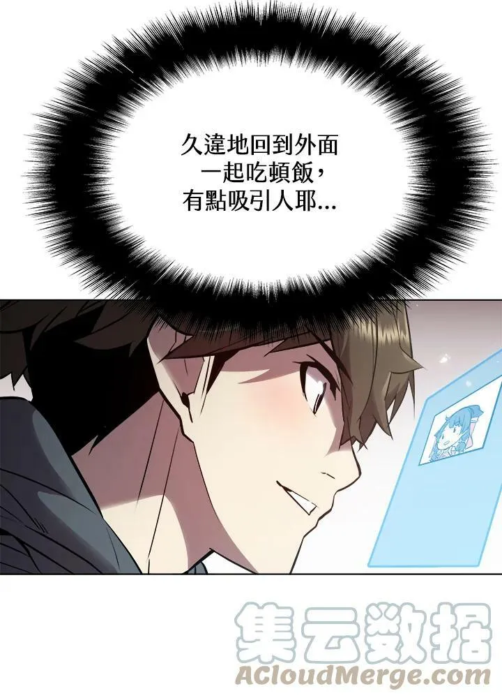 第27话21