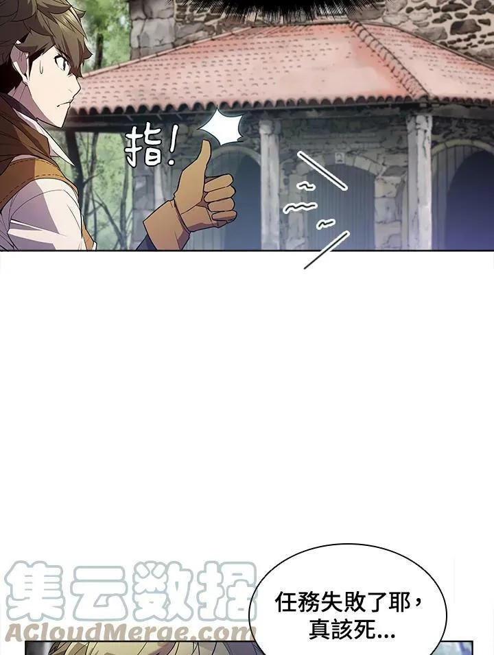 第53话40