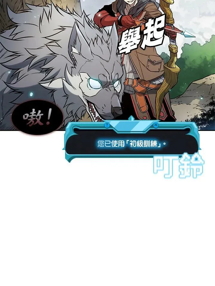 第5话17