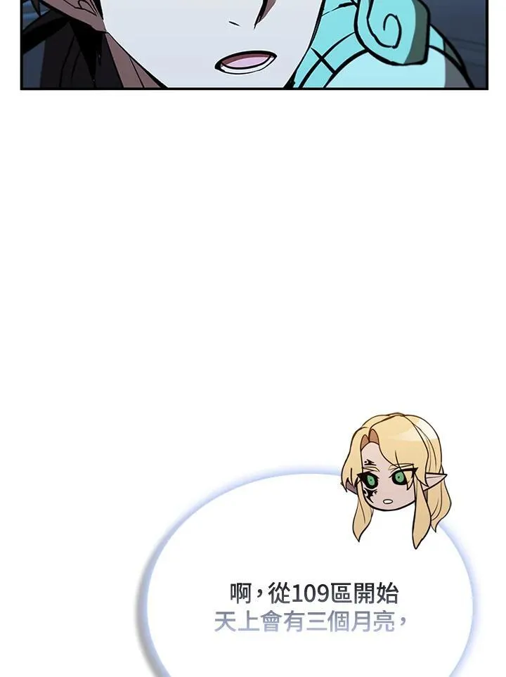 第125话47