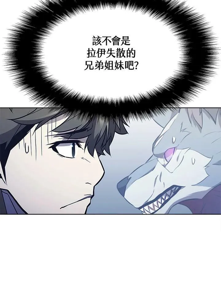 第66话7