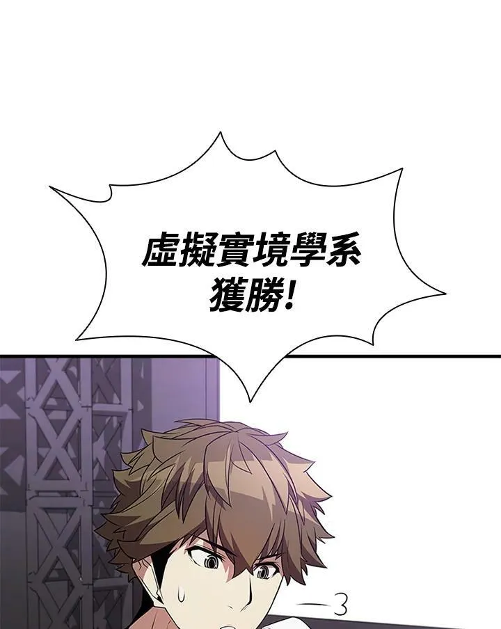 第75话74
