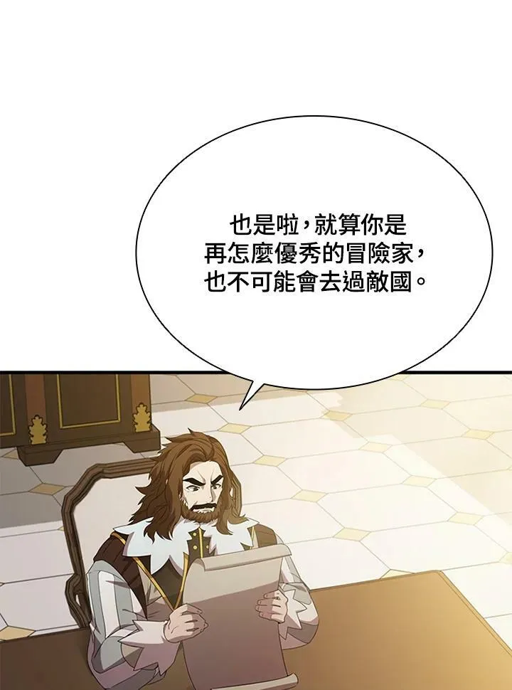 第72话62