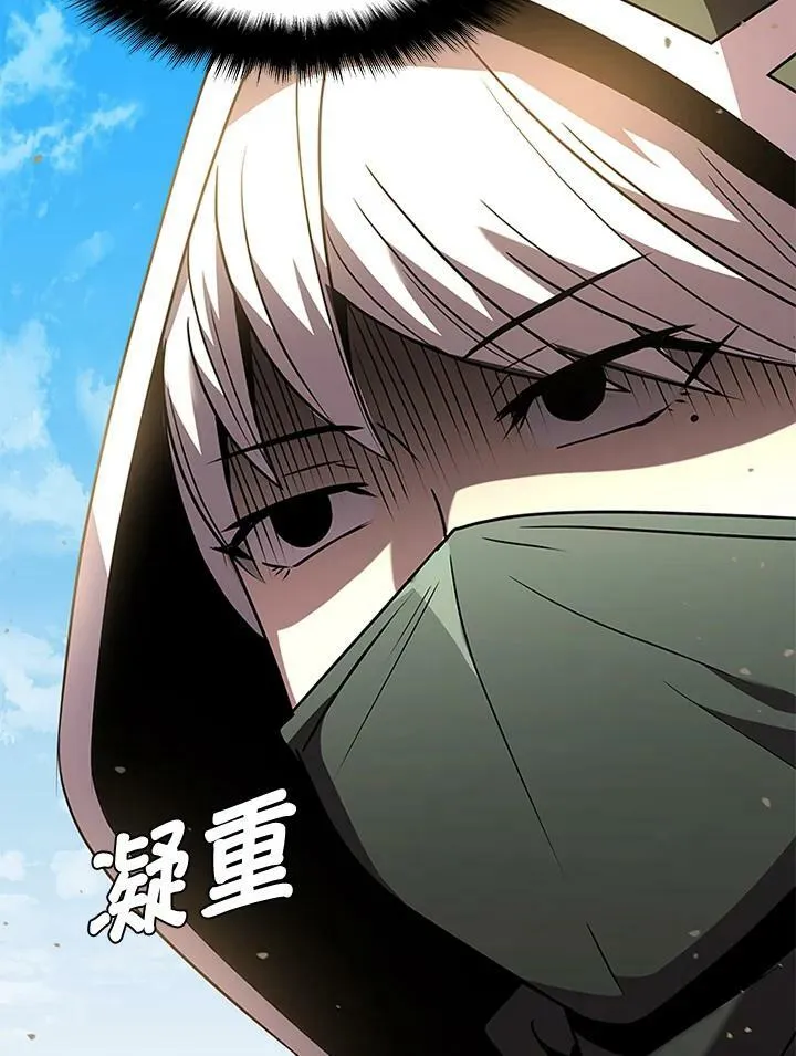 第86话106