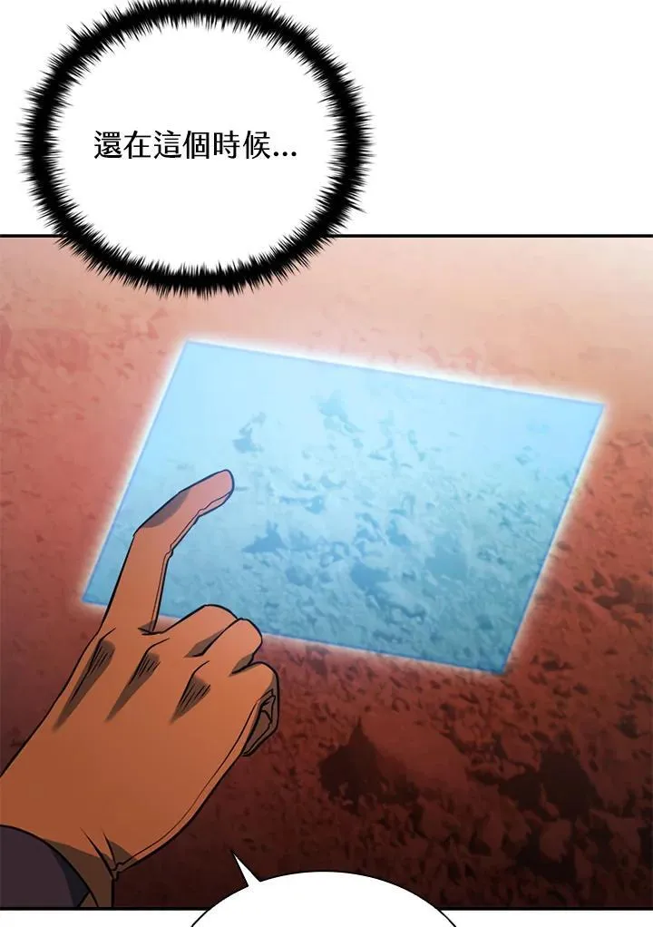 第117话49