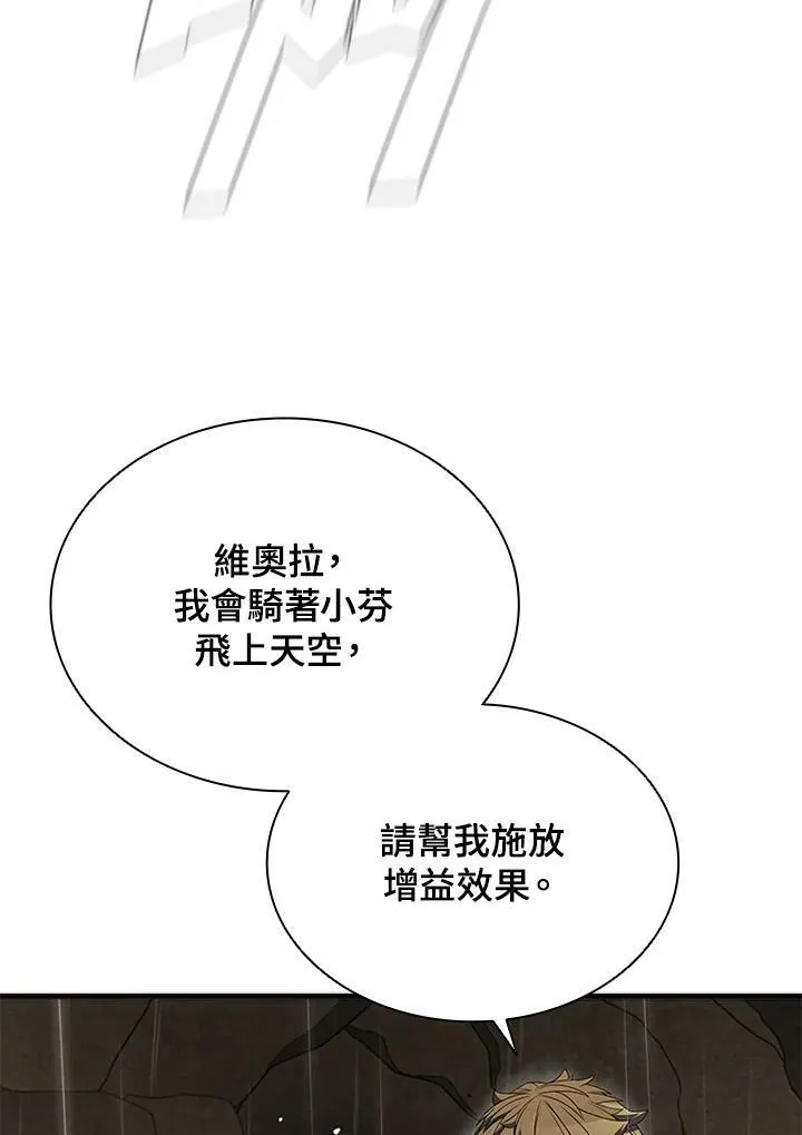 第80话107