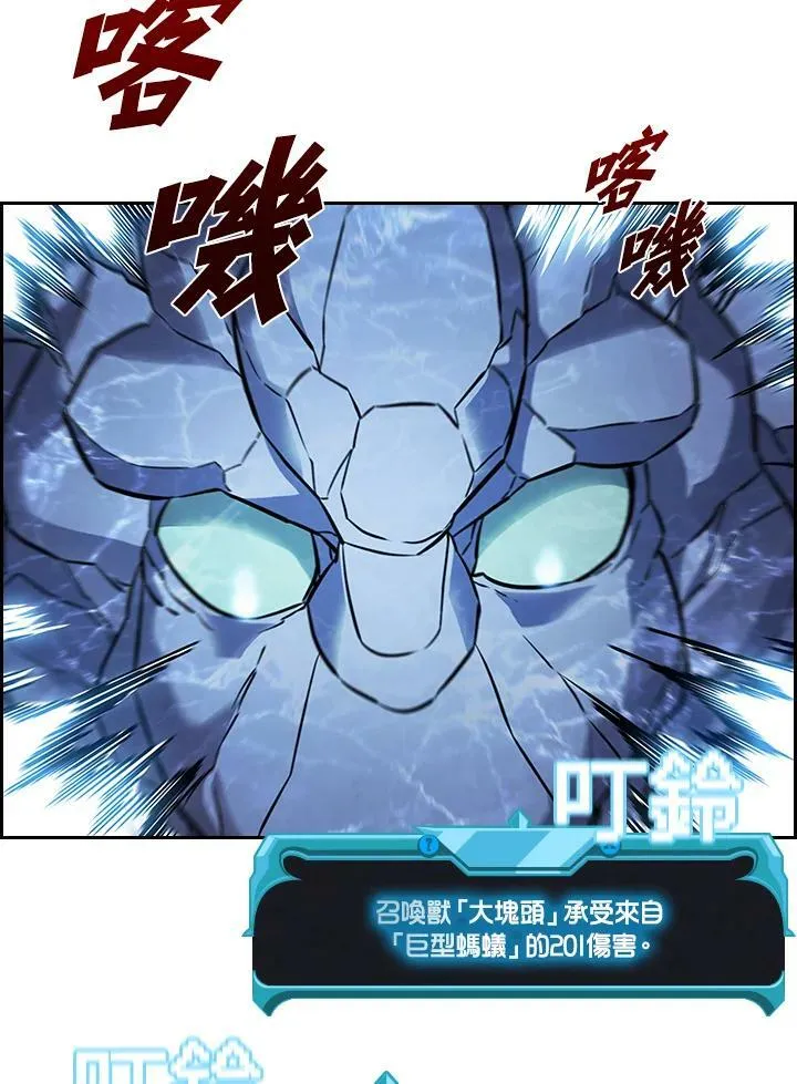 第27话38