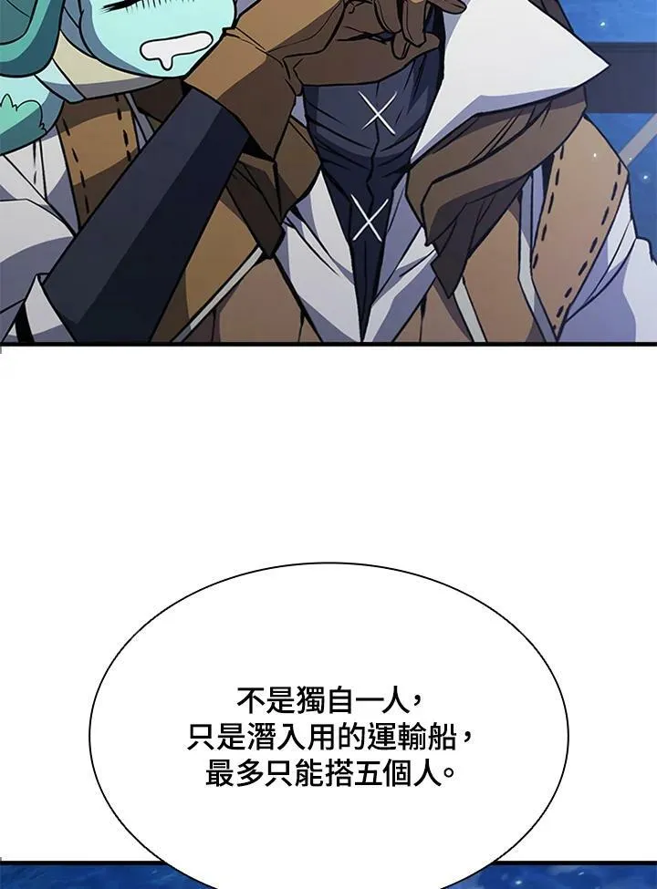 第72话103