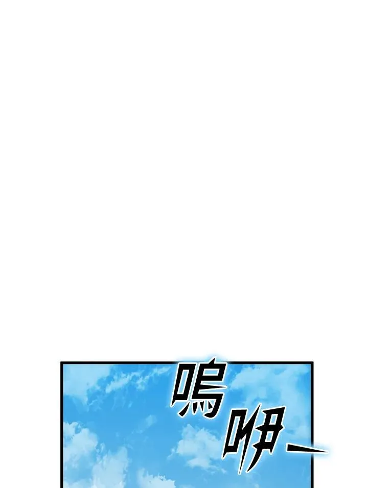第98话10