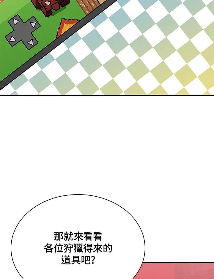 第129话35