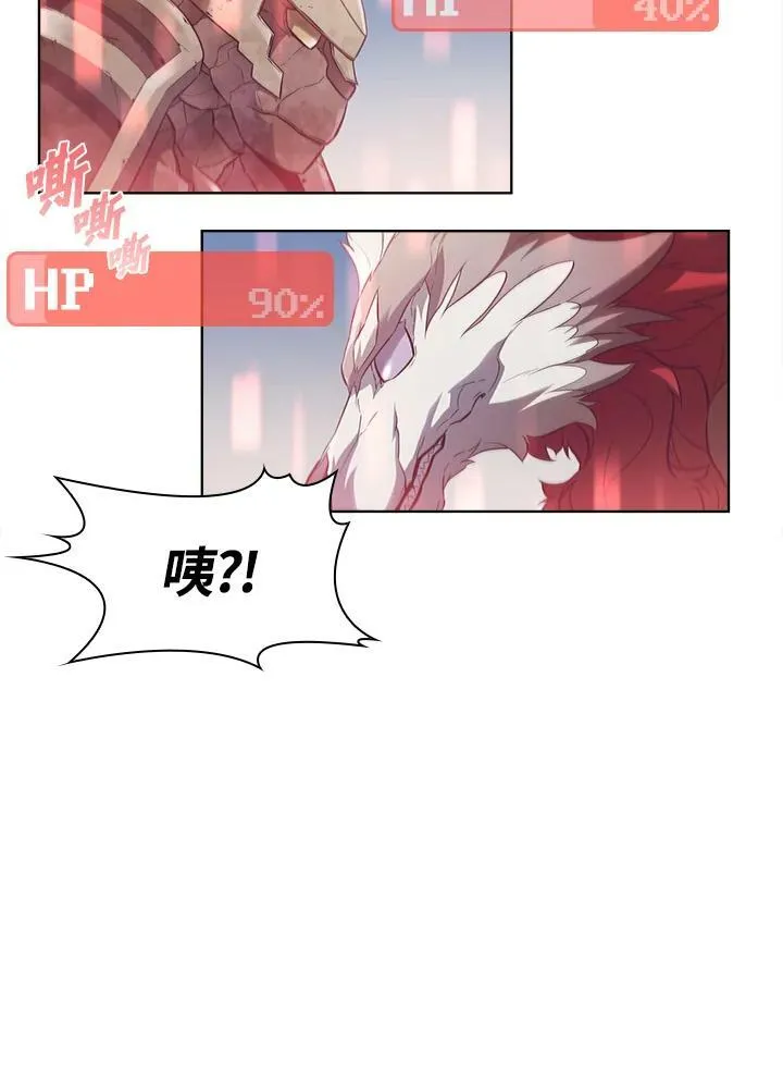 第43话11