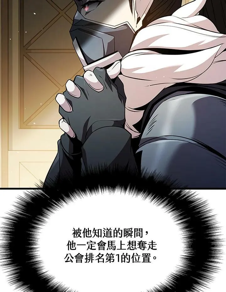 第85话67