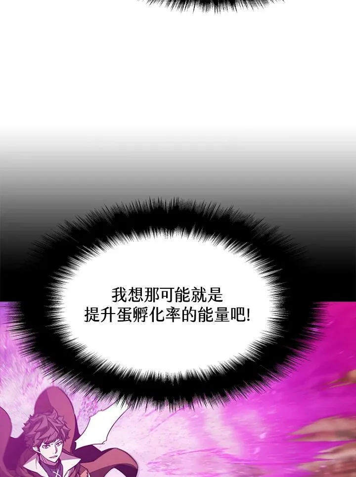 第64话29