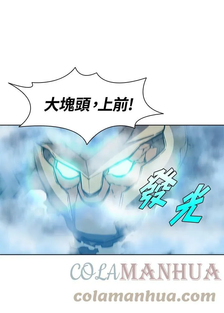第66话16