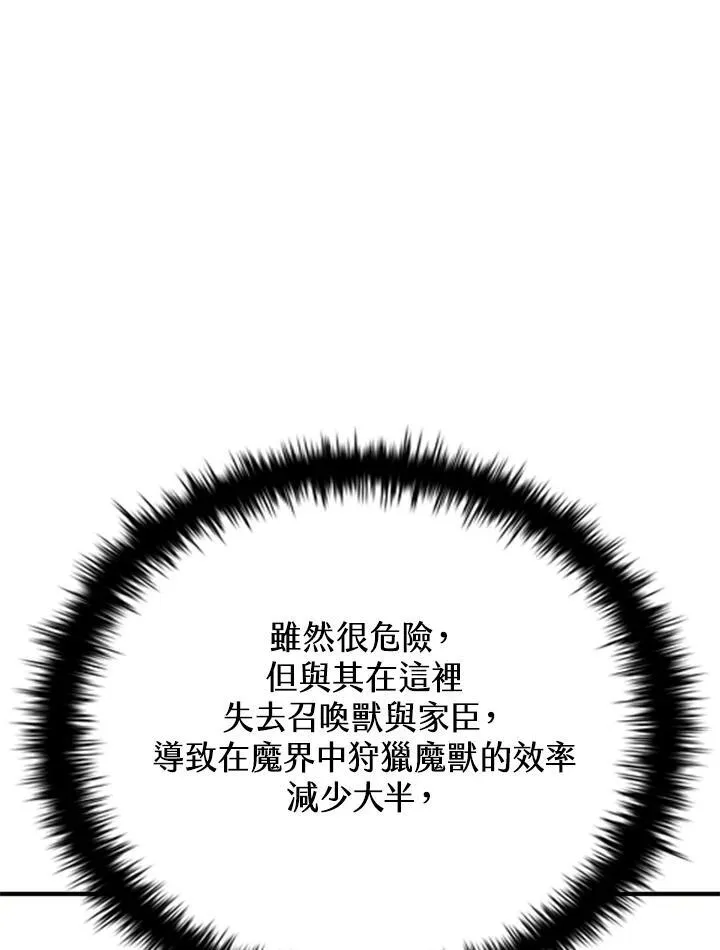 第127话53