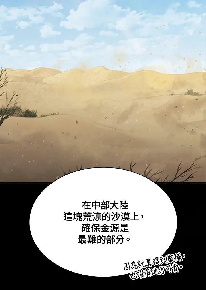 第84话126
