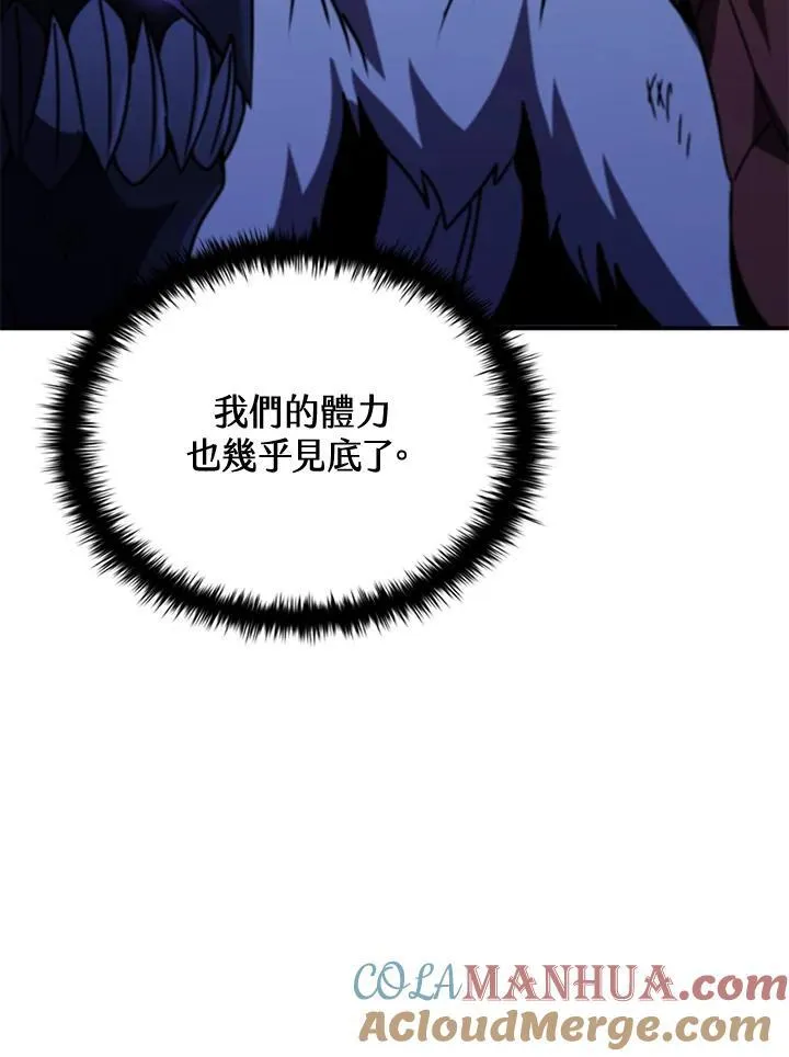 第108话84