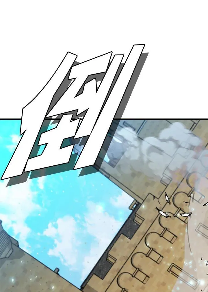 第87话10