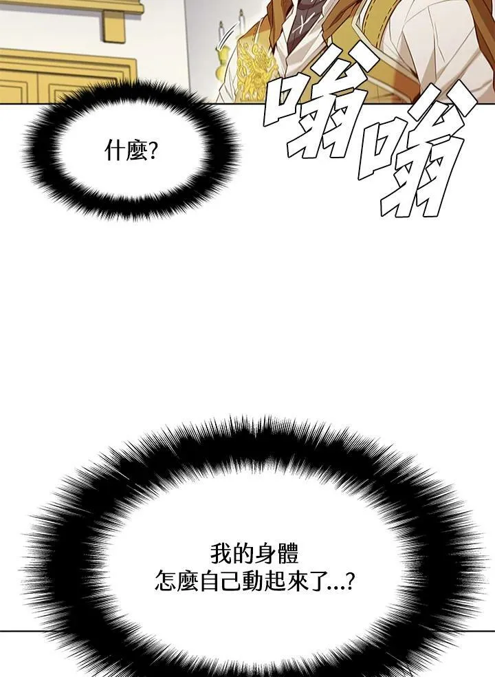 第57话22