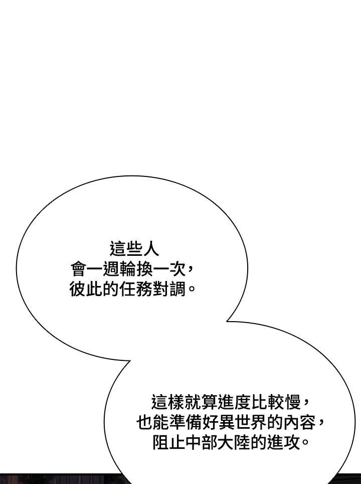 第118话61
