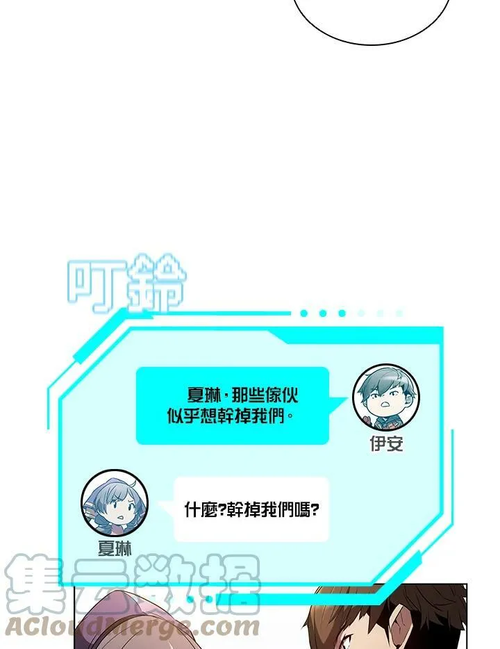 第12话8