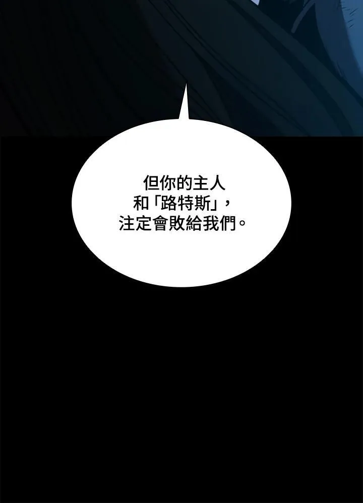 第101话174
