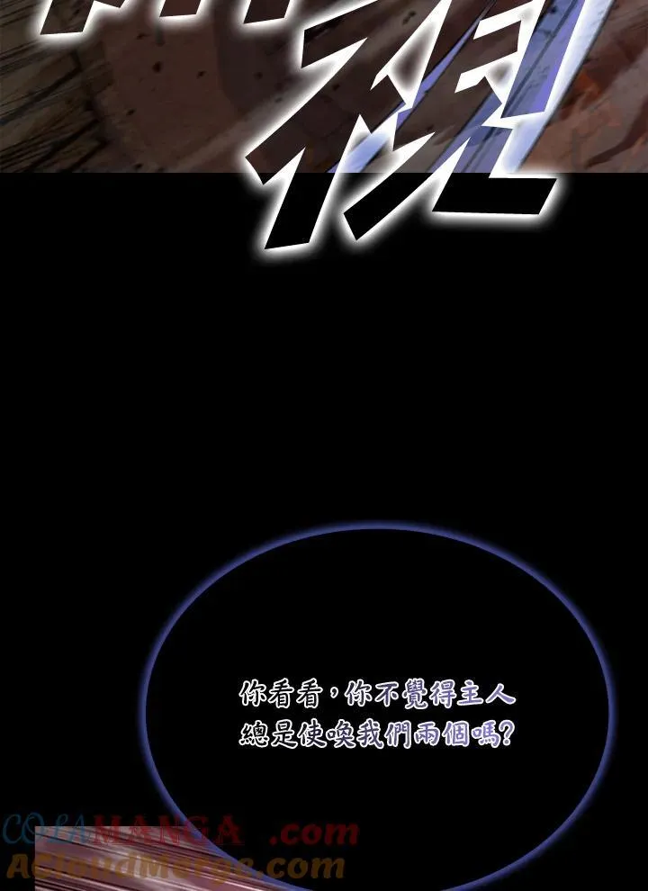 第122话52