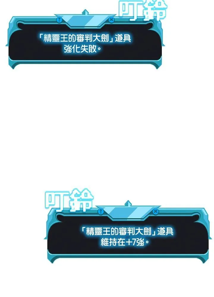 第129话59