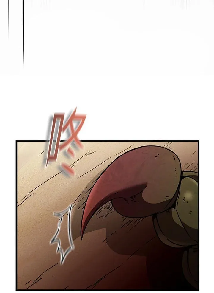 第96话54