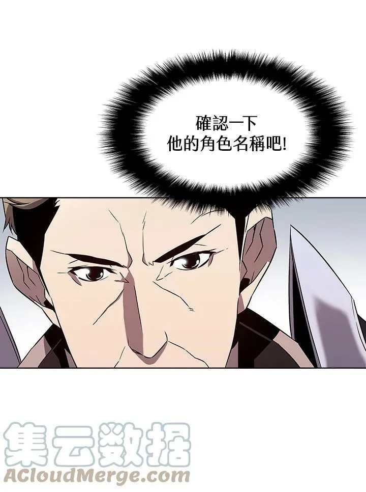 第47话40