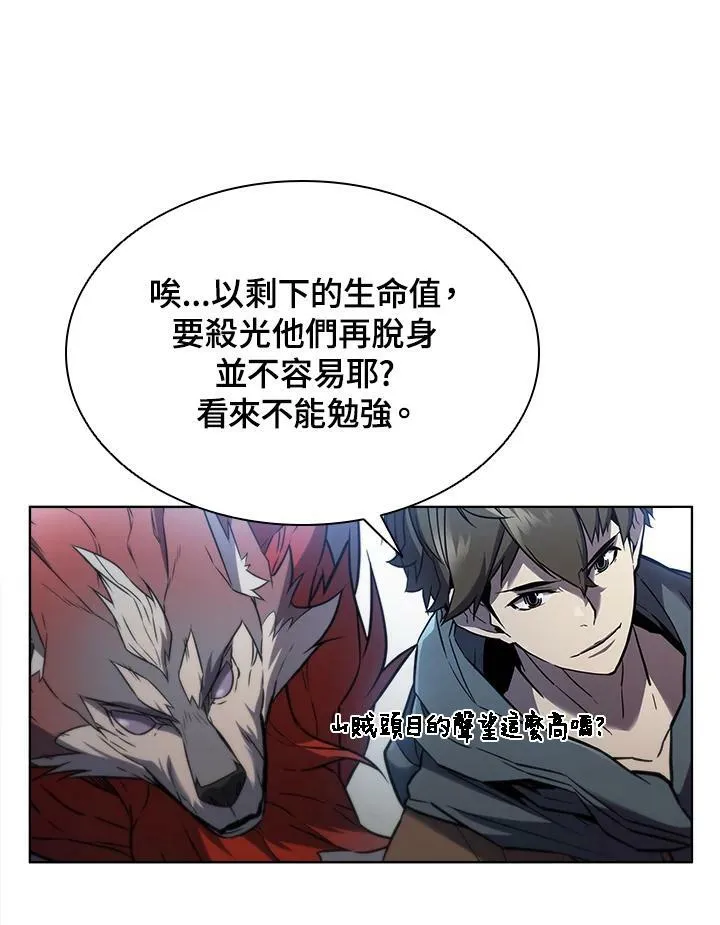 第39话94