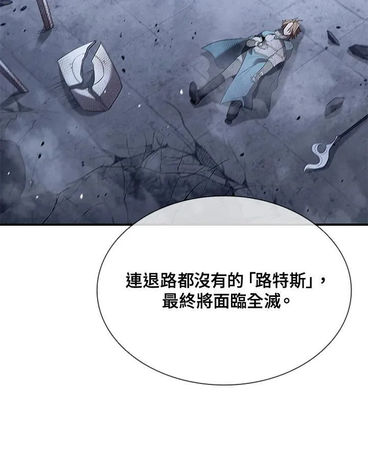 第105话49