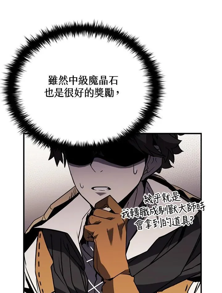 第117话13