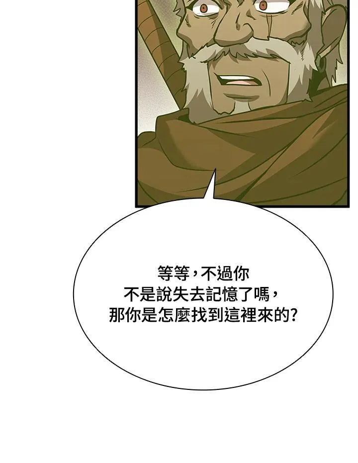 第92话109