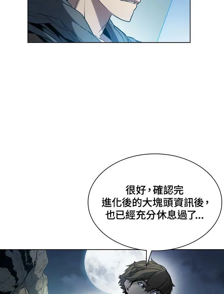 第37话93